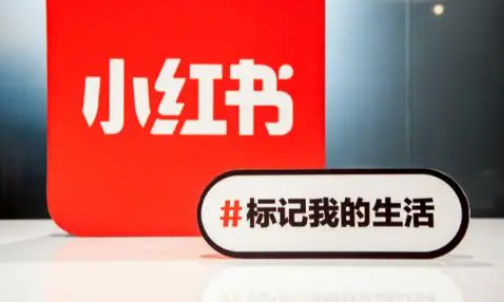 《小红书》新增关注记录删除步骤分享