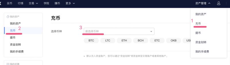 欧易OKEx怎么提现卖币变现为人民币