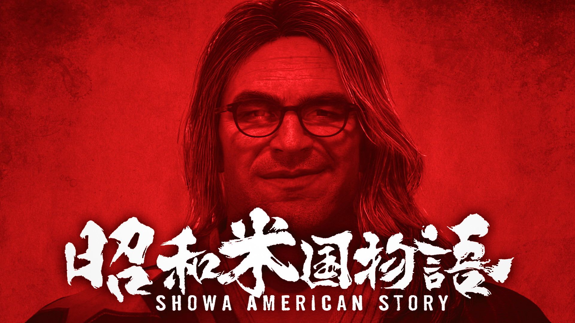 国产游戏《昭和米国物语》公布全新预告片，预计2025年发售
