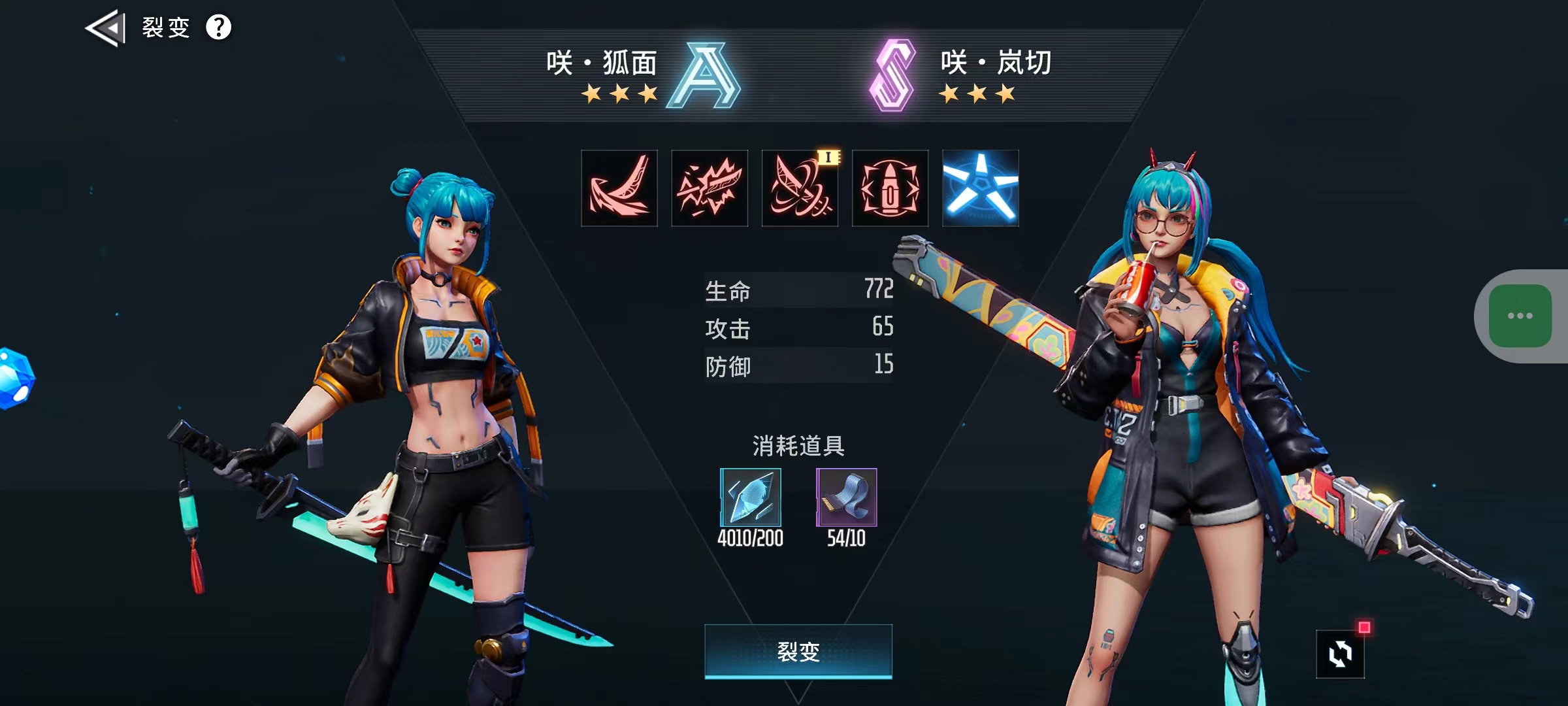 《矩阵临界：失控边缘》战员获取指南