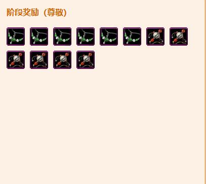 《剑网3》平卢军声望怎么刷最快