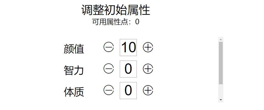 《人生重开模拟器》怎么成为明星？明星路线攻略