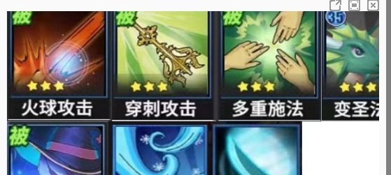 《物质与魔法》技能物质与魔法技能组合介绍