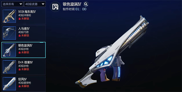 《星球重启》攻击力提升攻略