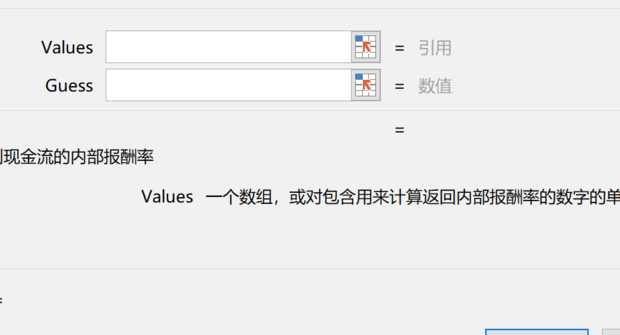 Excel使用irr函数操作方法介绍
