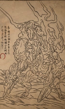 《黑神话：悟空》燧先锋影神图介绍