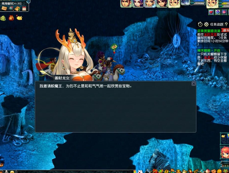 《梦幻西游》灵珠赏宴暗流涌具体玩法解析