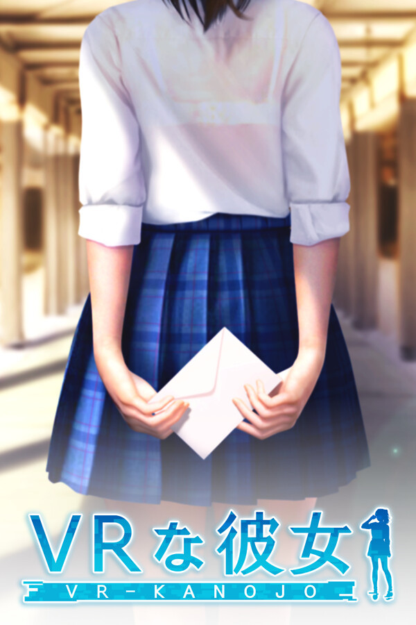 为了符合平台要求，《VR女友》新作因Steam拒绝全年龄版本而改为成人版 —— 赚钱也要适应规则！