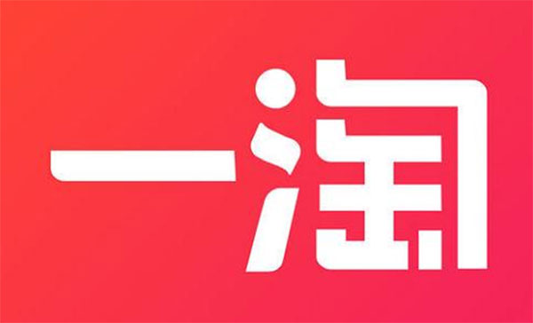 一淘app下载最新版本