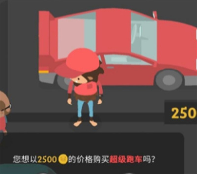 《捣蛋大脚怪》车辆怎么获取