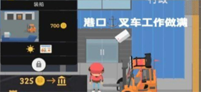 《捣蛋大脚怪》车辆怎么获取