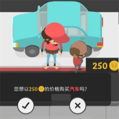 《捣蛋大脚怪》车辆怎么获取