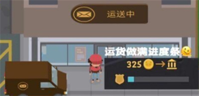 《捣蛋大脚怪》车辆怎么获取
