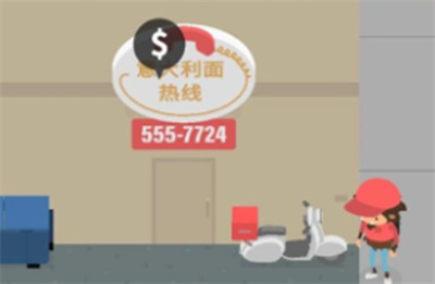 《捣蛋大脚怪》车辆怎么获取