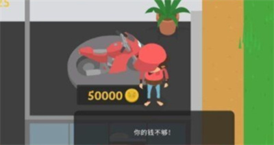 《捣蛋大脚怪》车辆怎么获取