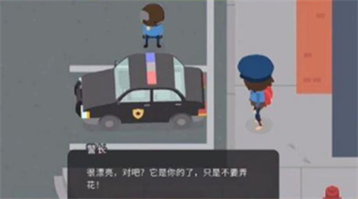 《捣蛋大脚怪》车辆怎么获取