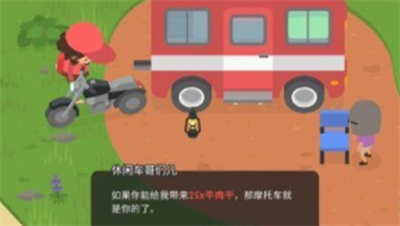 《捣蛋大脚怪》车辆怎么获取