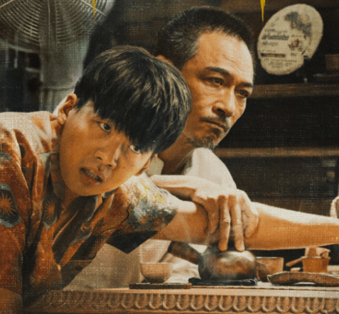 《边水往事》在哪个平台播放