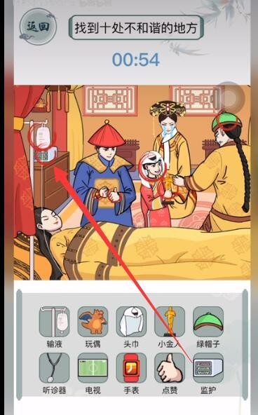 《文字玩出花》影帝之夜怎么过