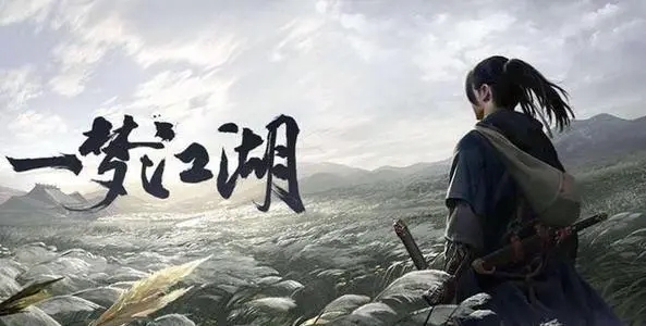 《一梦江湖》踏青节活动今日开放