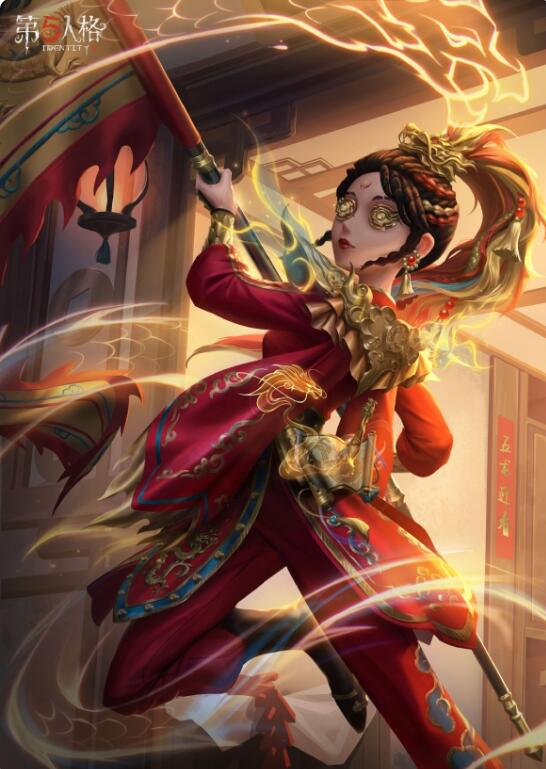《第五人格》五龙迎春春节时装礼包怎么样