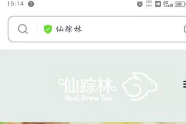 xzl仙踪林直接入口欢迎你免费进入链接