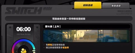 《绝区零》野火镇科琳娜纪念币怎么收集