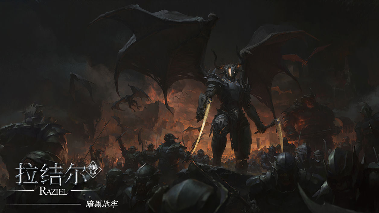 《拉结尔》世界地图任务奖励有些什么