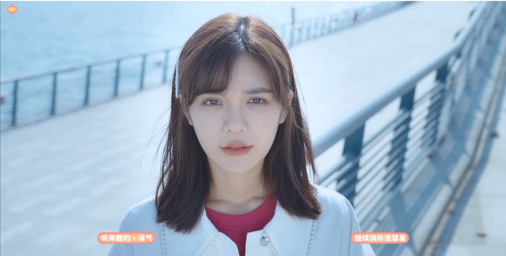 《完蛋！我被美女包围了！》第三章百分百探索攻略