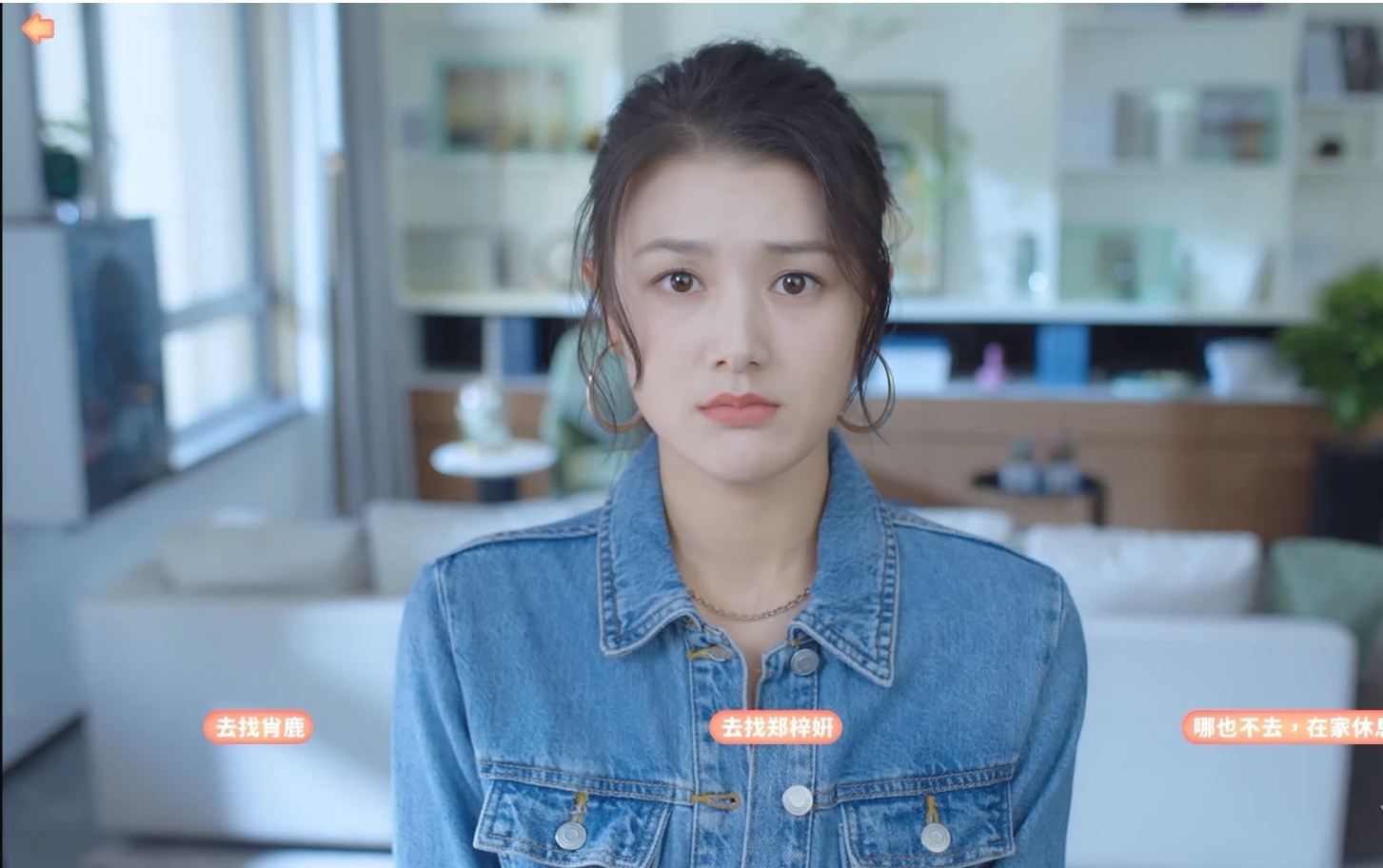 《完蛋！我被美女包围了！》第三章百分百探索攻略