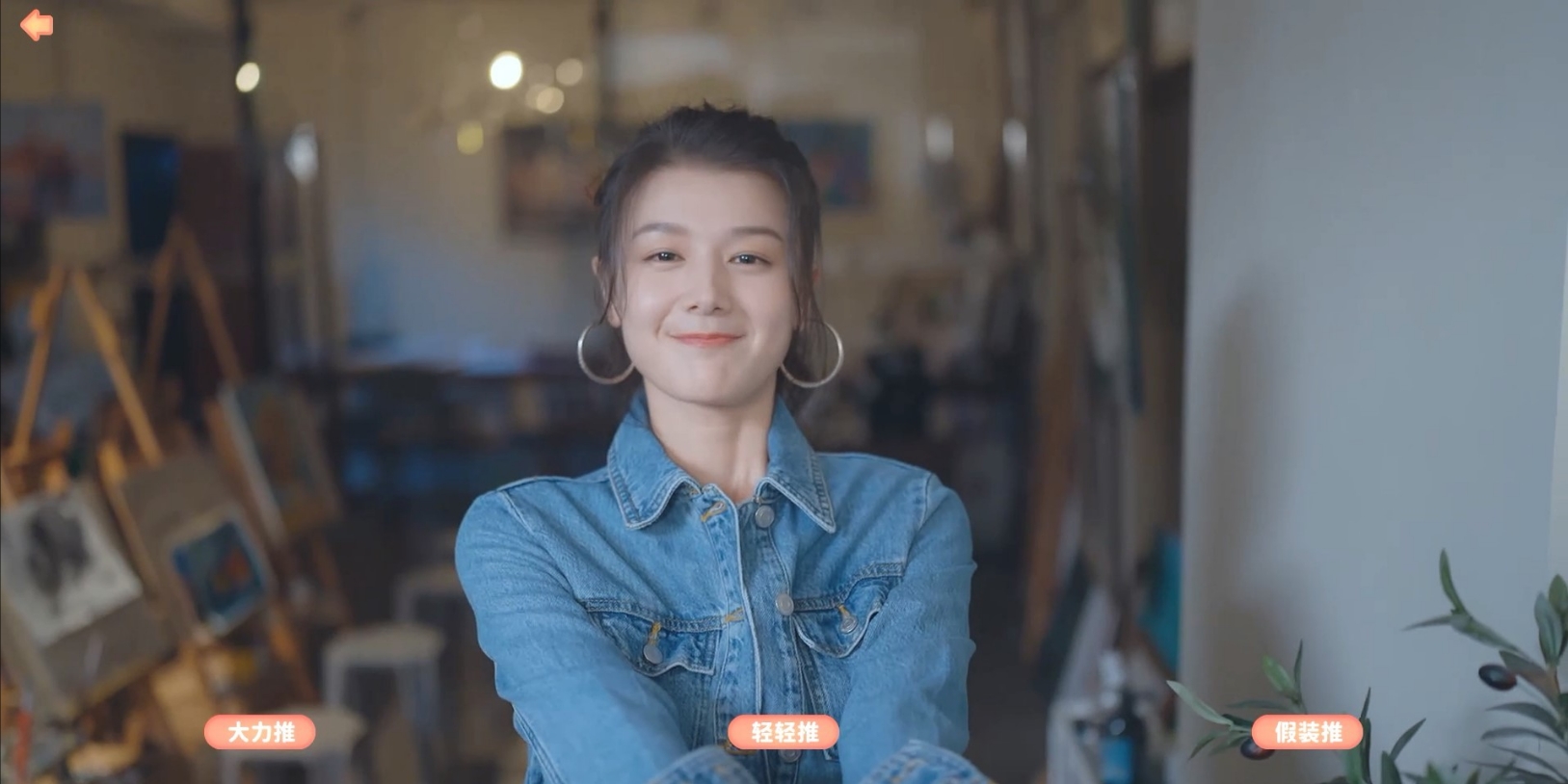 《完蛋！我被美女包围了！》第三章百分百探索攻略