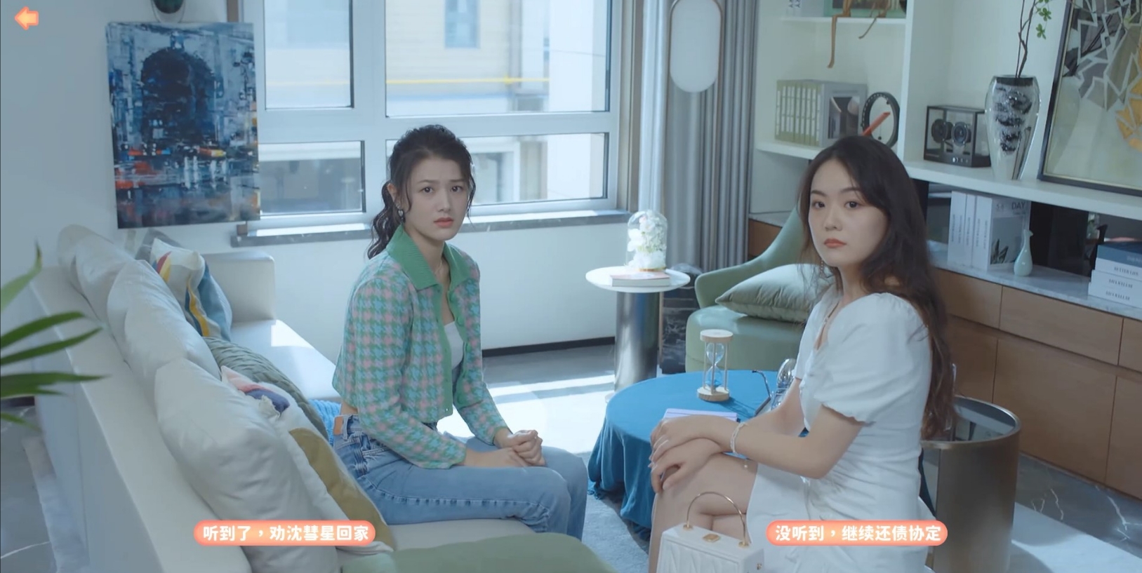 《完蛋！我被美女包围了！》第三章百分百探索攻略