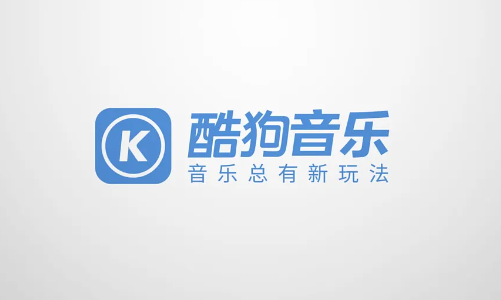 《酷狗音乐》电脑版桌面歌词怎么打开