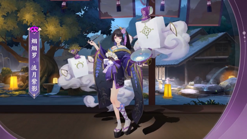 《阴阳师》刷烟烟罗多的地方