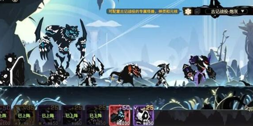 《超进化物语2》古记攻略大全