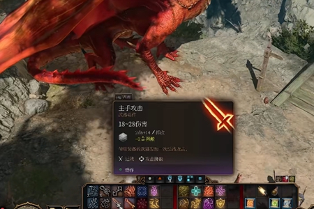 《博德之门3》红龙怎么卡bug