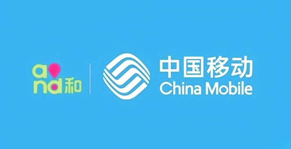 《中国移动》5G消息应用迅速增长，iOS设备5日内日活跃用户突破8万