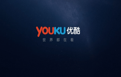最新优酷会员账号共享2022.11.28可用免费领取