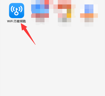 wifi万能钥匙怎么添加银行卡（wifi万能钥匙银行卡绑定操作方法）
