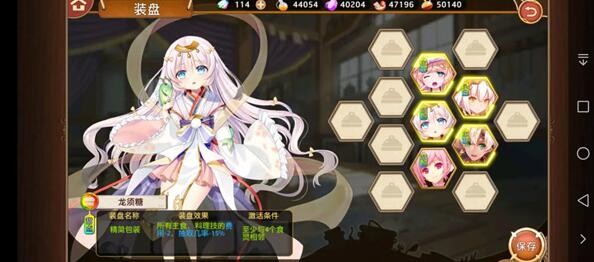 《料理次元》新手最强队伍搭配指南