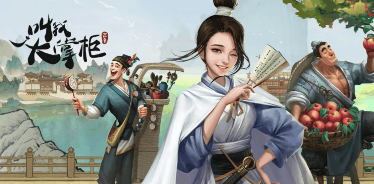 叫我大掌柜南巡的皇上药方配方是什么 南巡的皇上药方配方介绍