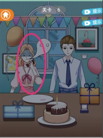 《拆散情侣大作战12》第6关怎么过？