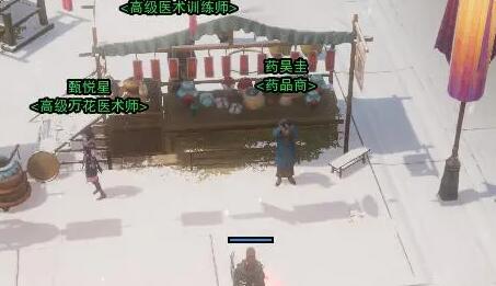 《剑网3》凌云梯奇遇任务攻略