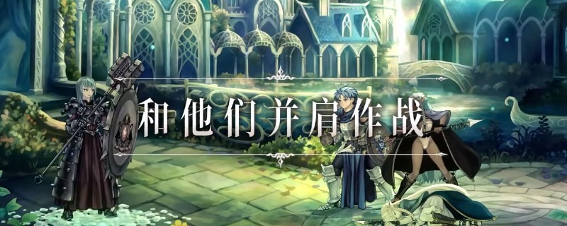 《圣兽之王》冰瀑枪获取途径一览
