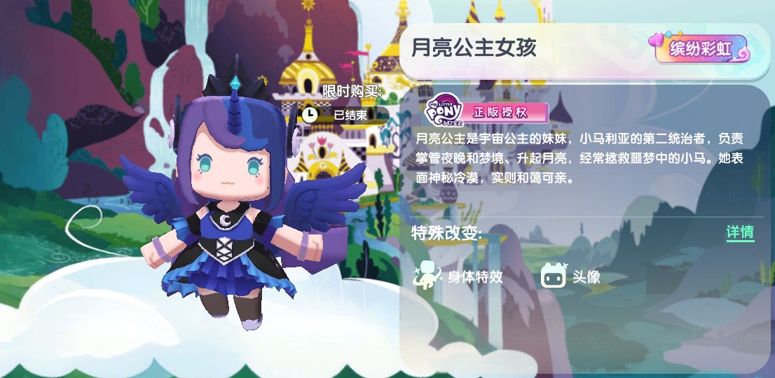 《迷你世界》2025月亮公主女孩最新皮肤激活码分享