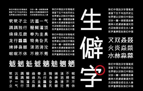 《支付宝》生僻字键盘在哪里设置
