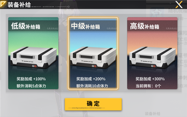进阶训练营 《疾风学园》竞技场如何快速上分