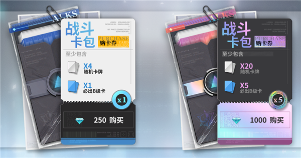 萌新训练营 《疾风学园》3V3协作跑酷