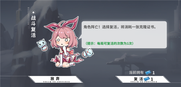 进阶训练营 《疾风学园》竞技场如何快速上分