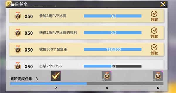 萌新训练营 《疾风学园》3V3协作跑酷